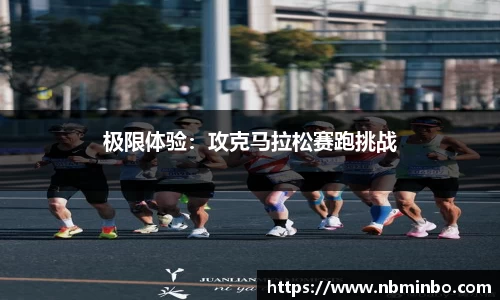 1xbet体育官网