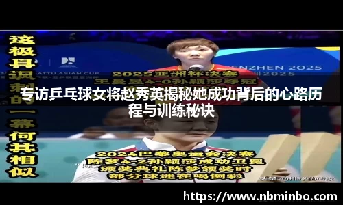 米兰体育